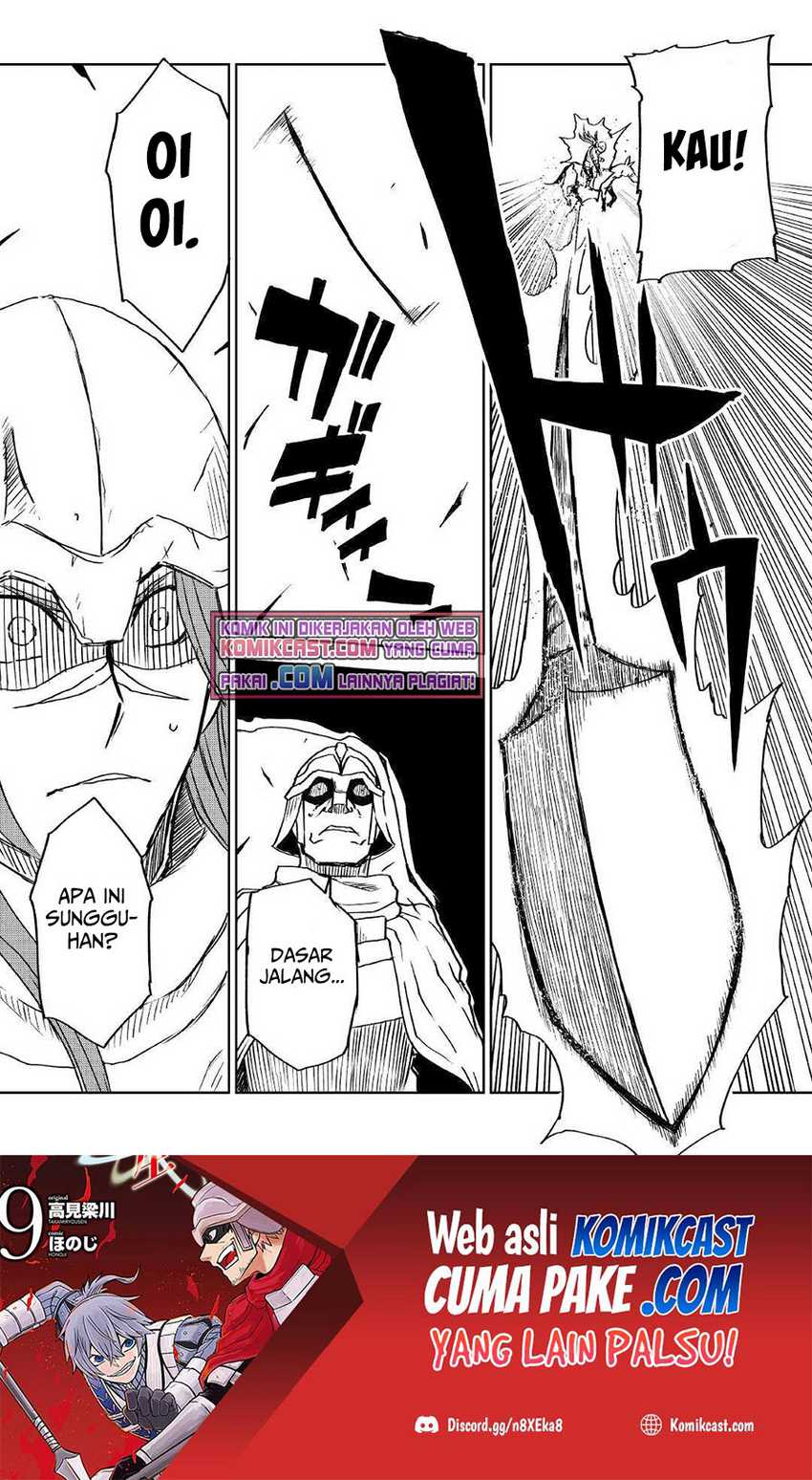 Isekai Tensei Soudouki Bab 73 halaman 24