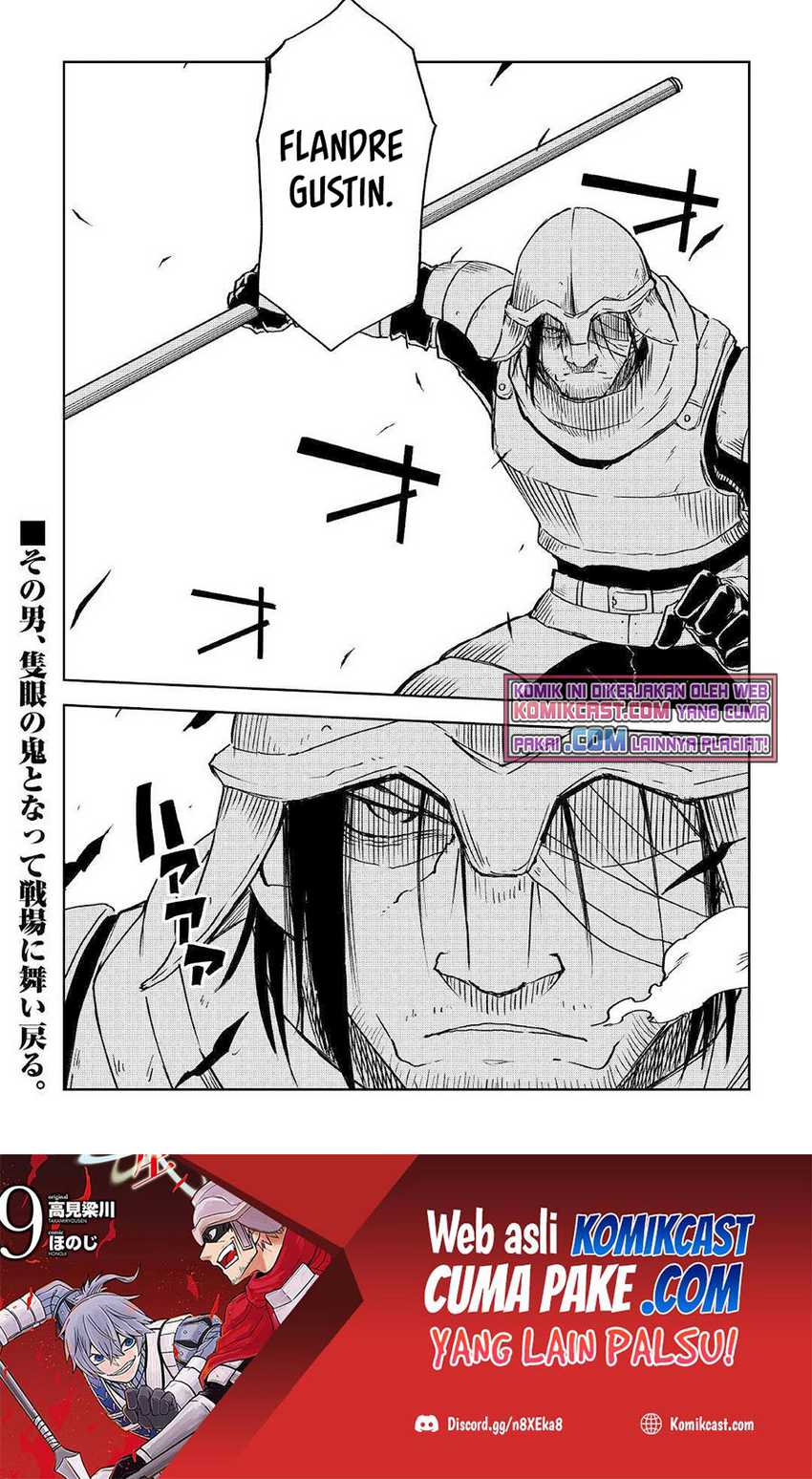 Isekai Tensei Soudouki Bab 73 halaman 25