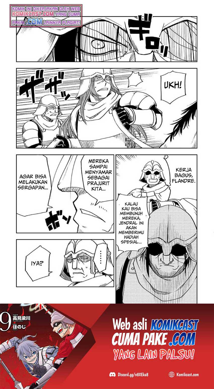 Isekai Tensei Soudouki chapter 74 halaman 4