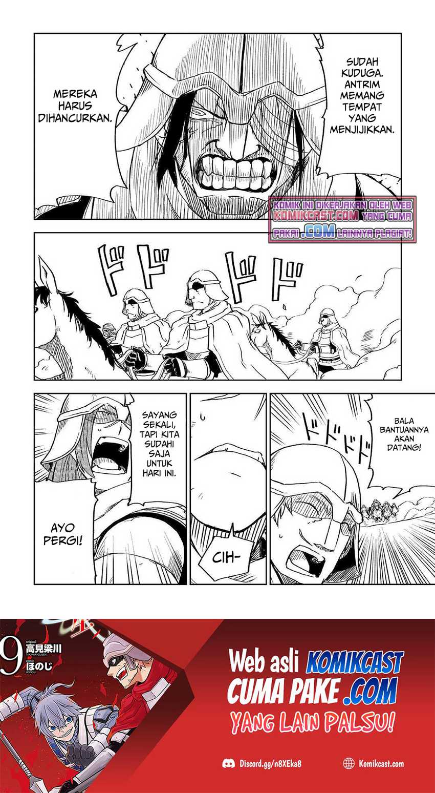 Isekai Tensei Soudouki chapter 74 halaman 5