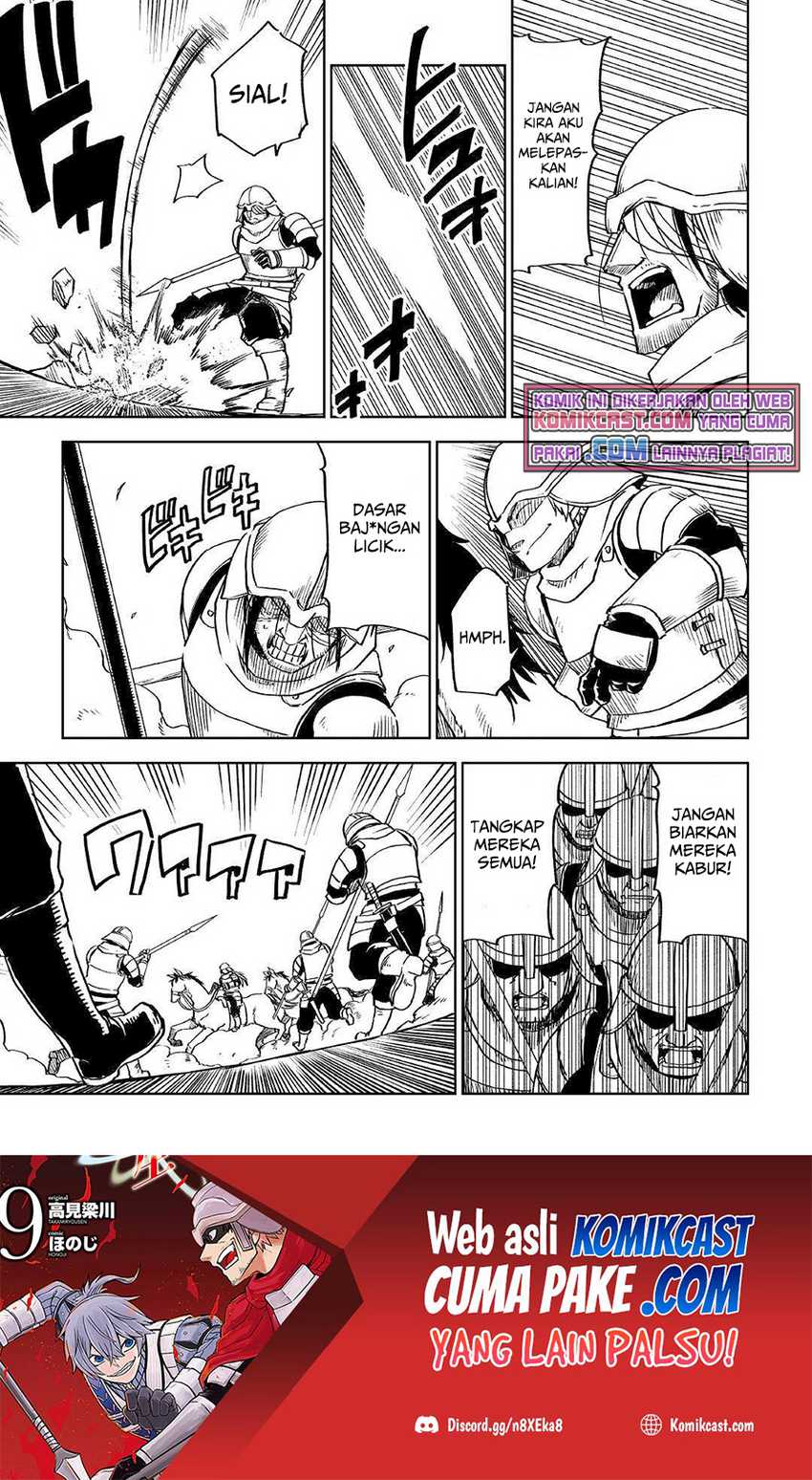 Isekai Tensei Soudouki chapter 74 halaman 6
