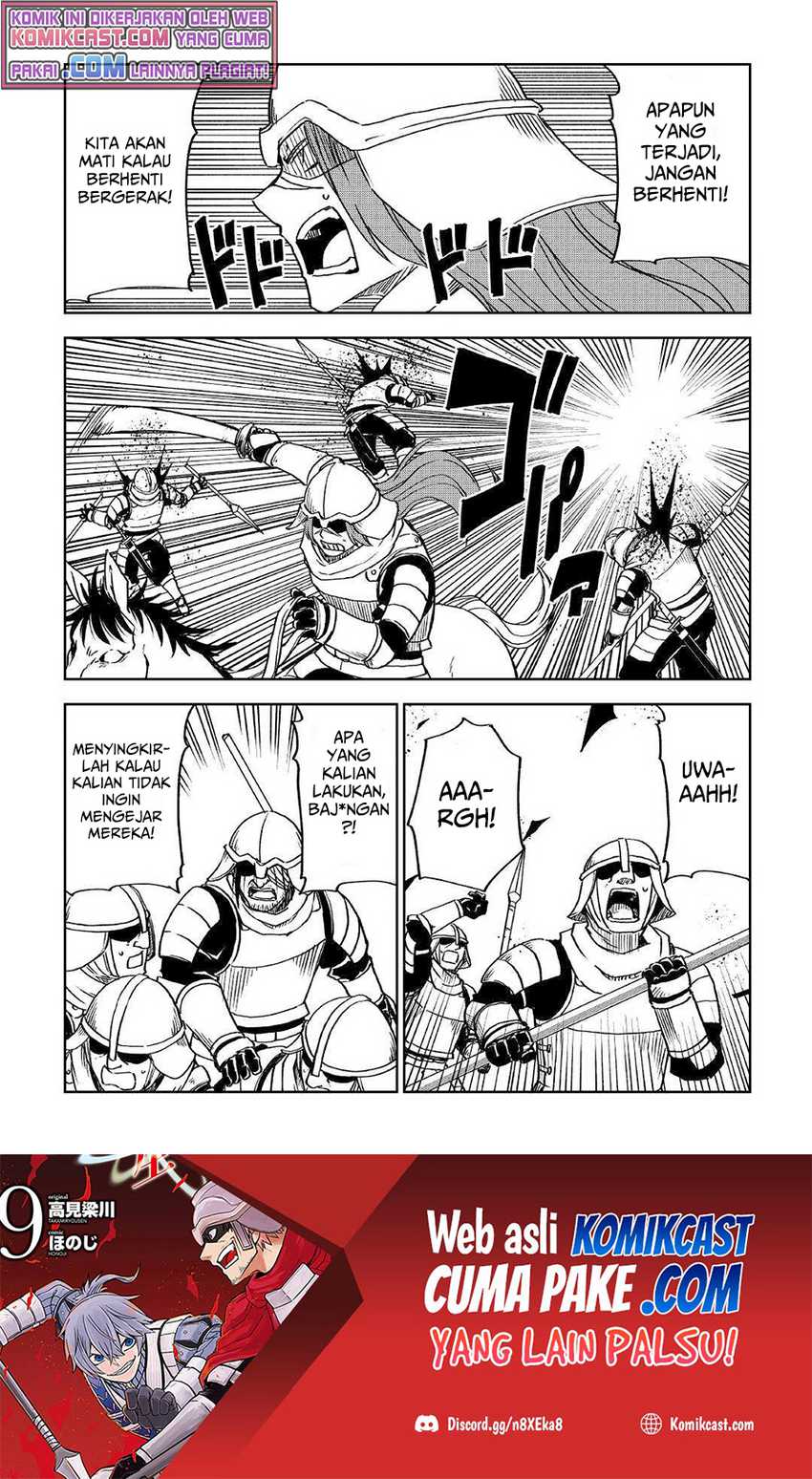 Isekai Tensei Soudouki chapter 74 halaman 7
