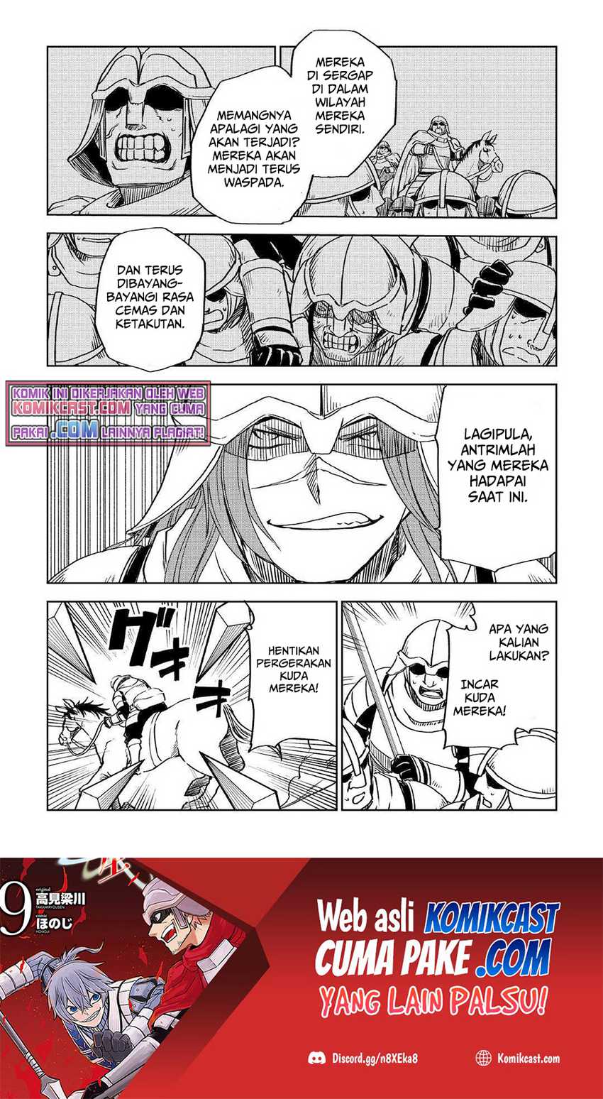 Isekai Tensei Soudouki chapter 74 halaman 9