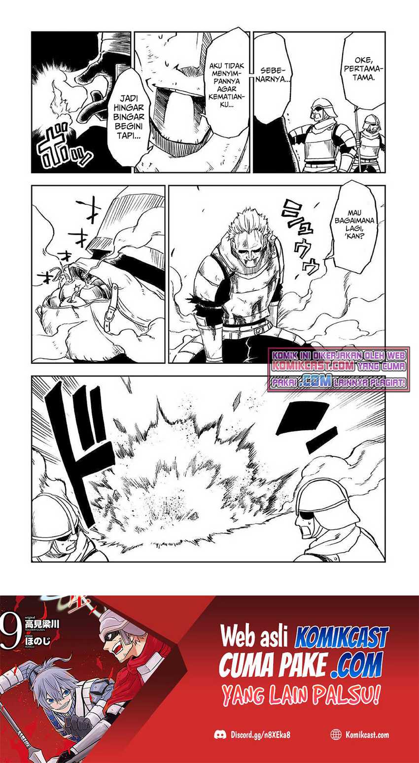 Isekai Tensei Soudouki chapter 74 halaman 12