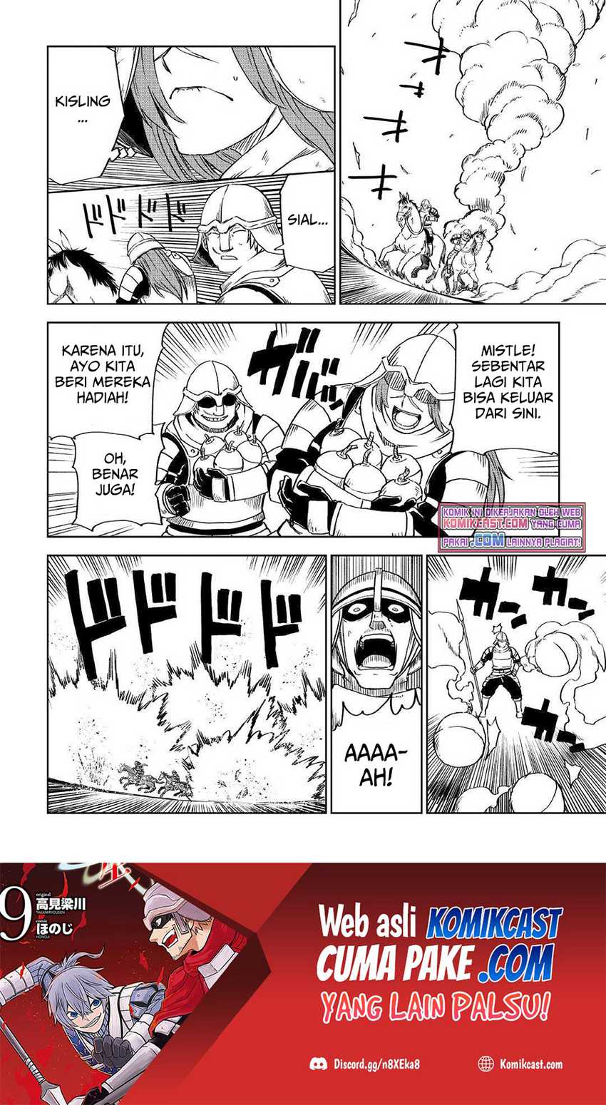 Isekai Tensei Soudouki chapter 74 halaman 13