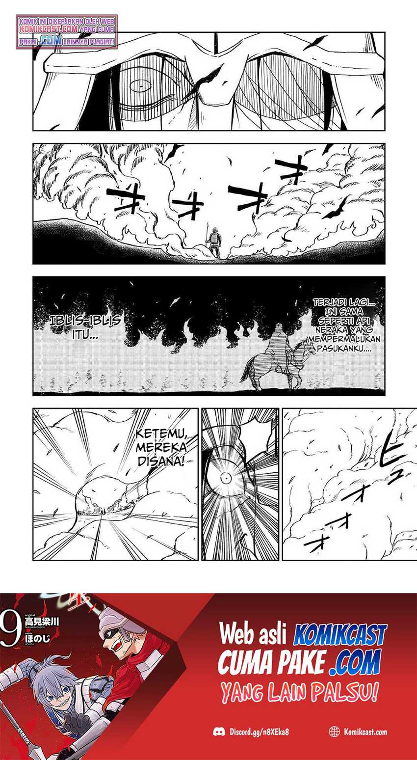 Isekai Tensei Soudouki chapter 74 halaman 15