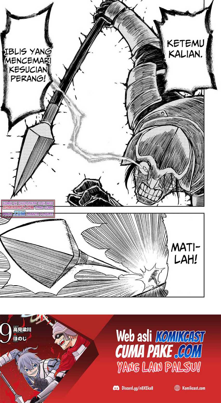 Isekai Tensei Soudouki chapter 74 halaman 16