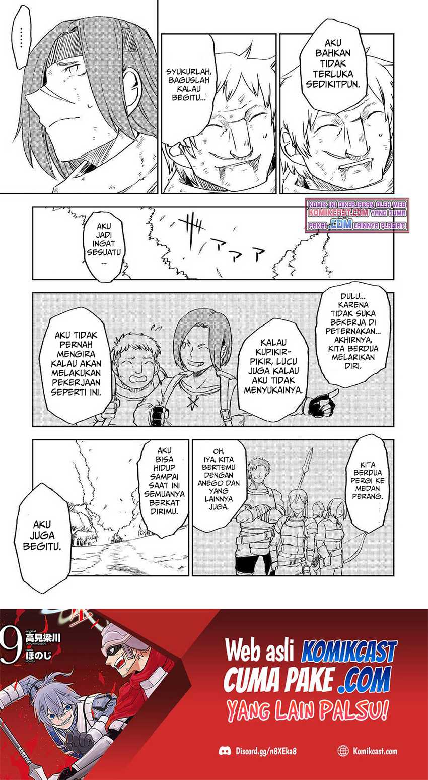 Isekai Tensei Soudouki chapter 74 halaman 20