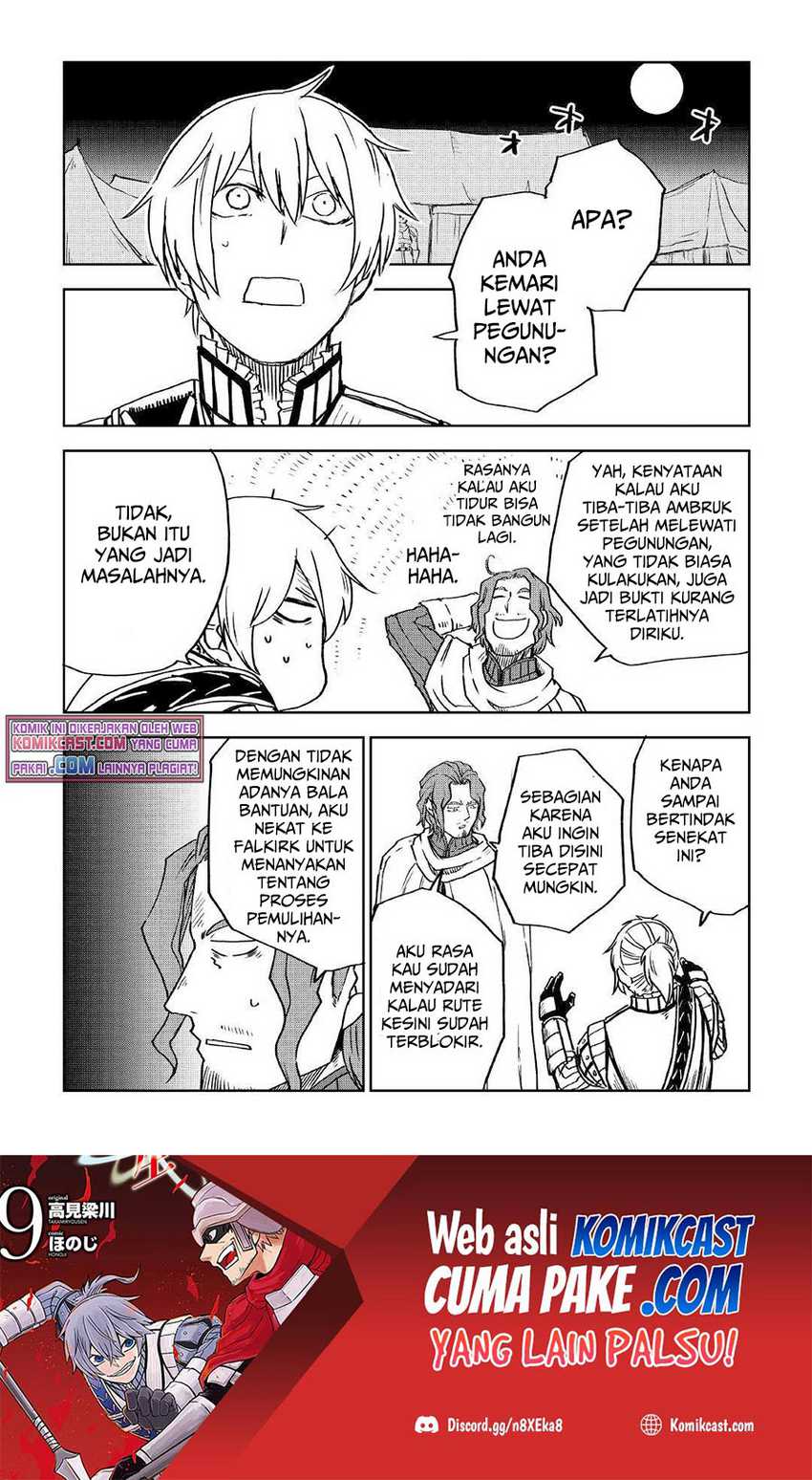 Isekai Tensei Soudouki chapter 75 halaman 5