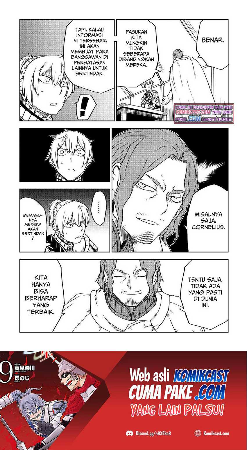 Isekai Tensei Soudouki chapter 75 halaman 7