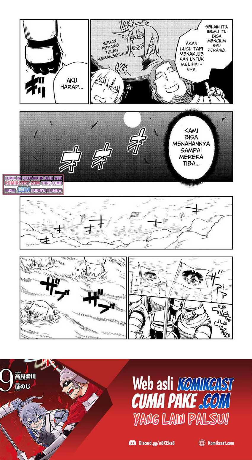 Isekai Tensei Soudouki chapter 75 halaman 8