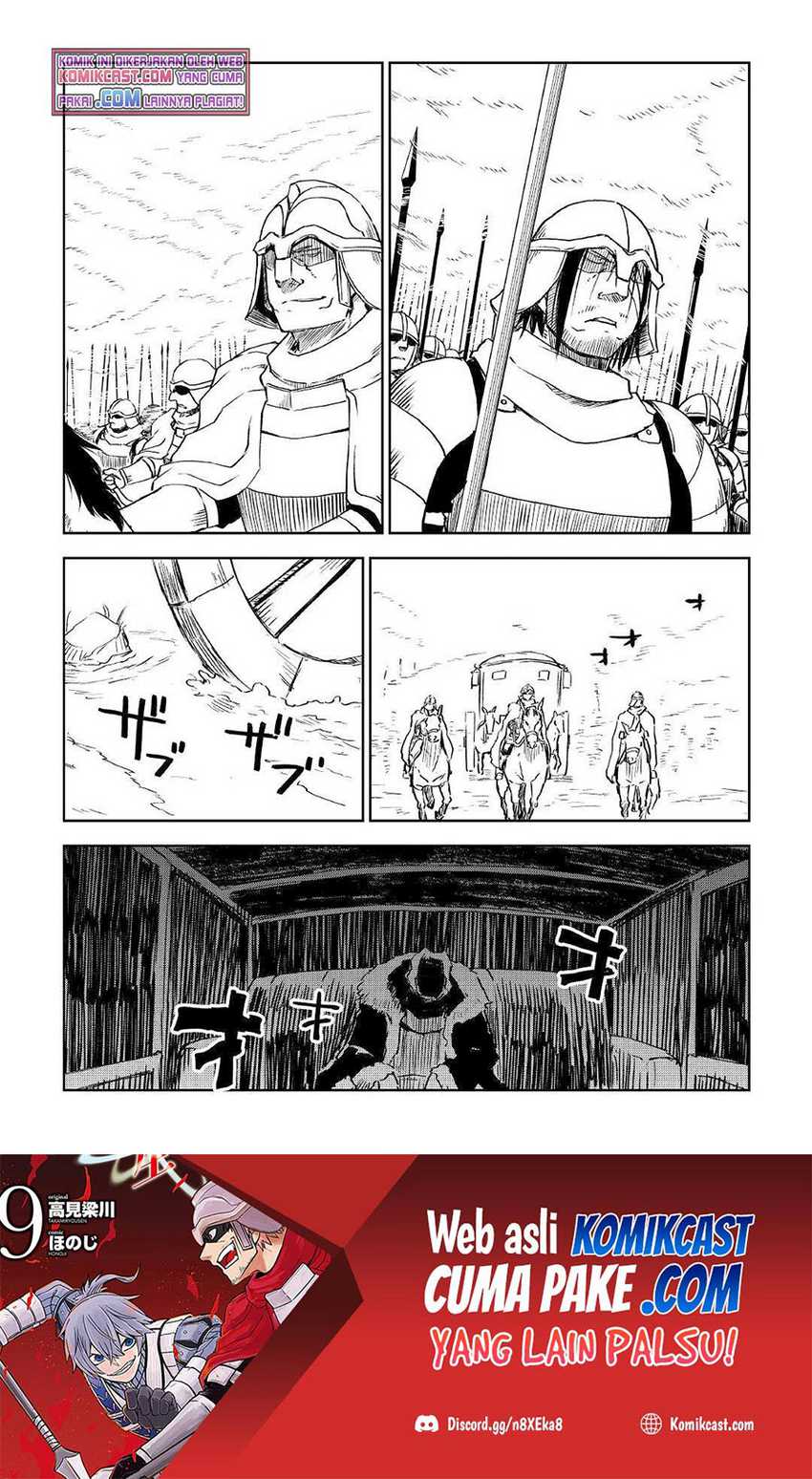 Isekai Tensei Soudouki chapter 75 halaman 9