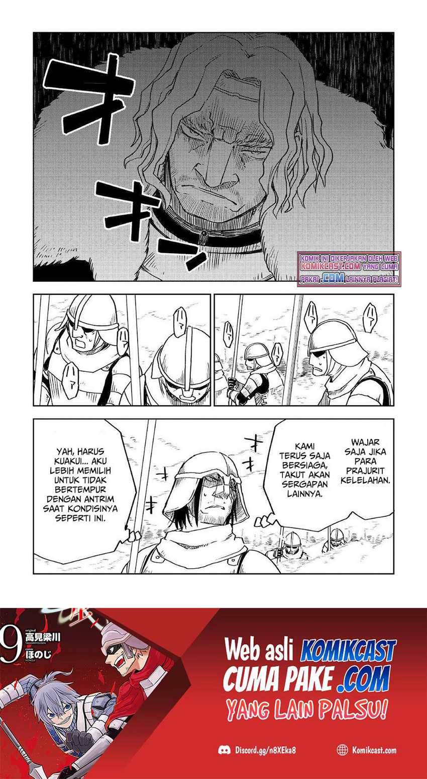 Isekai Tensei Soudouki chapter 75 halaman 10