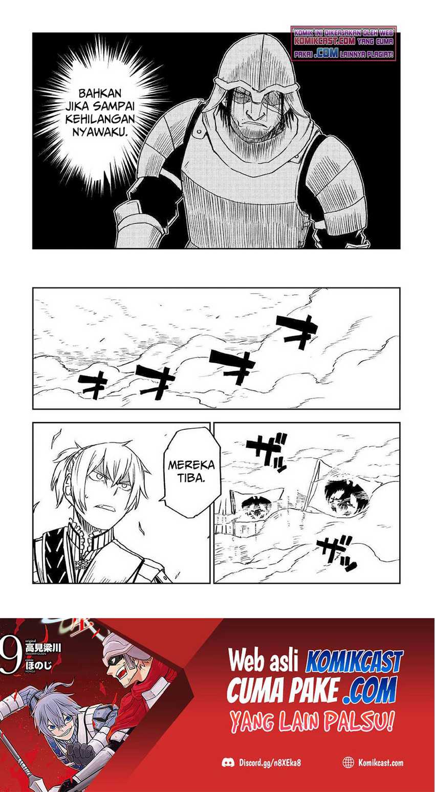 Isekai Tensei Soudouki chapter 75 halaman 12