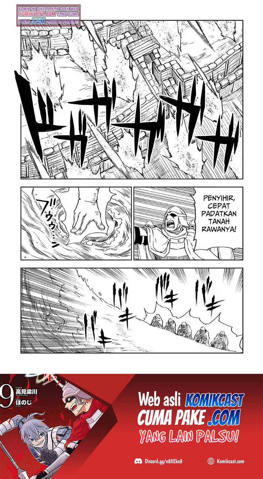Isekai Tensei Soudouki chapter 75 halaman 16