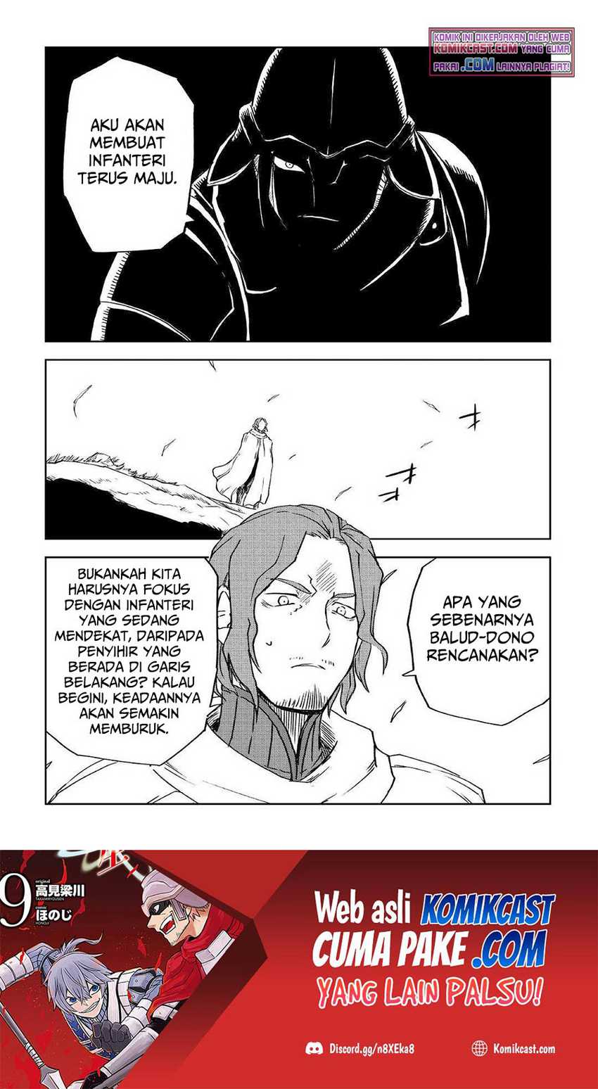 Isekai Tensei Soudouki chapter 75 halaman 20