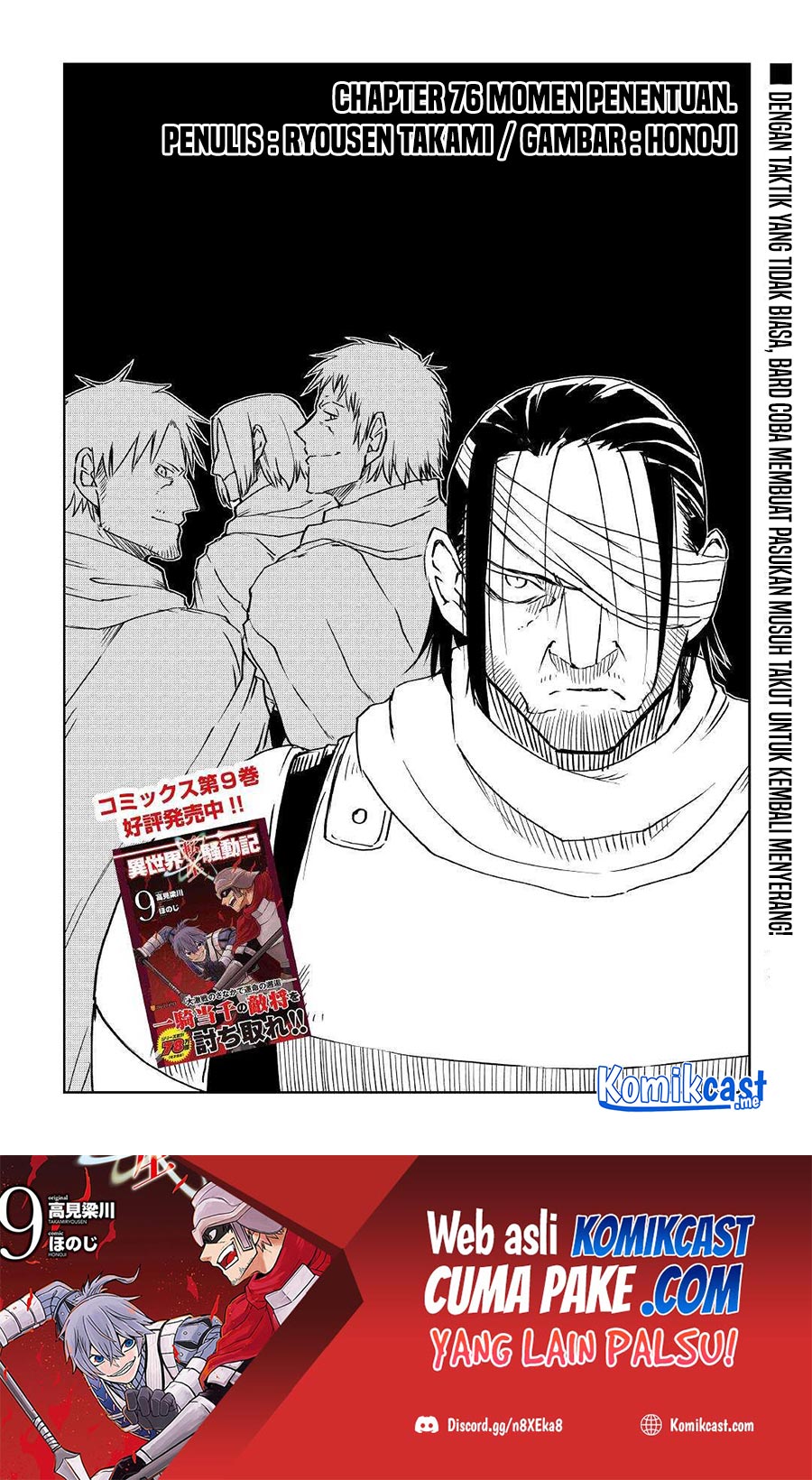 Isekai Tensei Soudouki Bab 76 halaman 2
