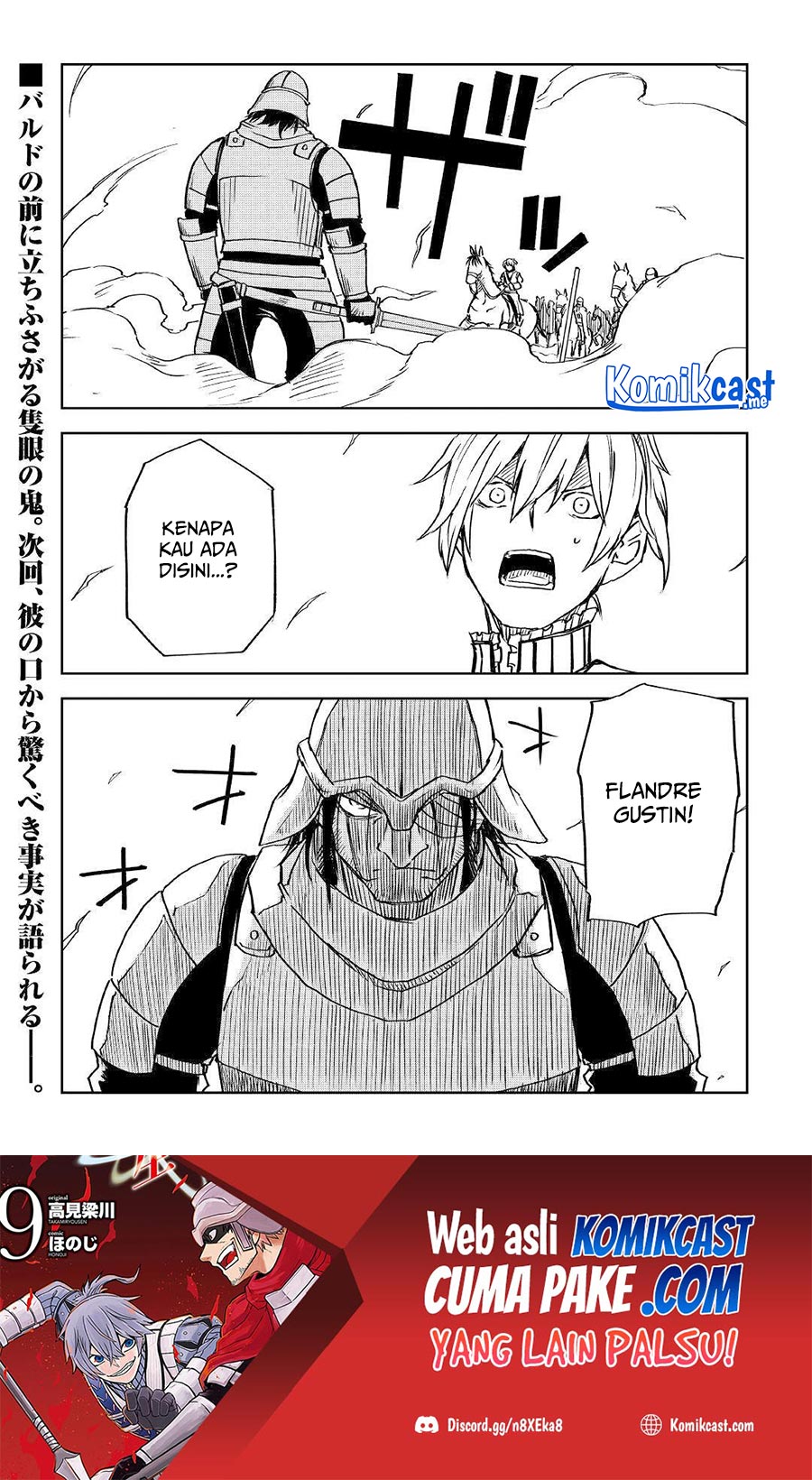 Isekai Tensei Soudouki Bab 76 halaman 20