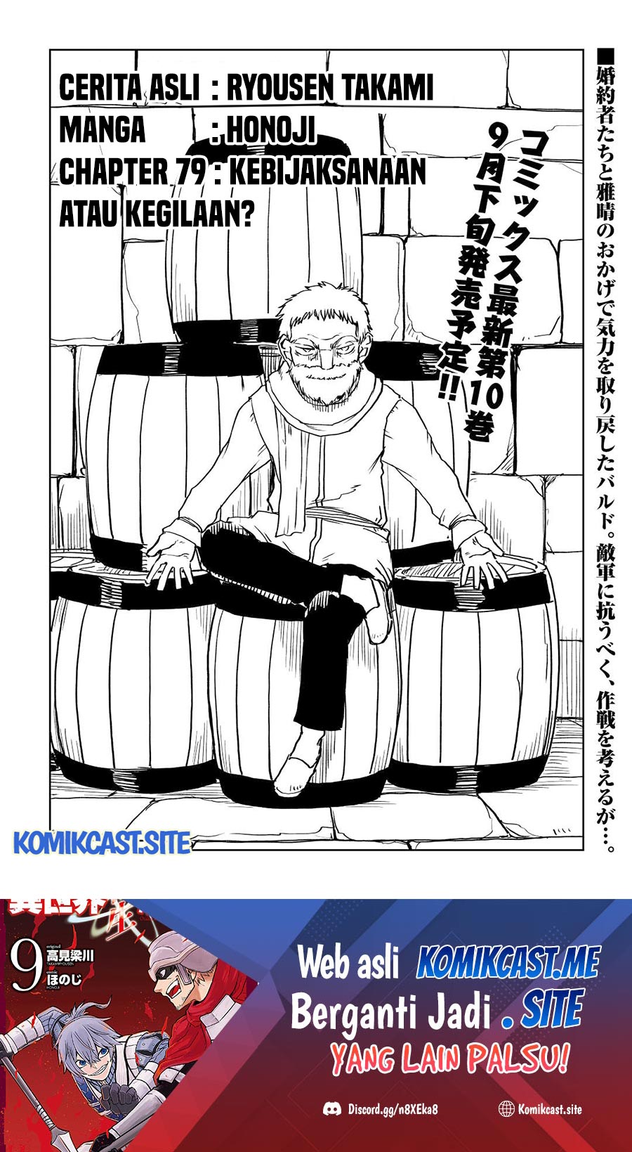 Isekai Tensei Soudouki chapter 79 halaman 2