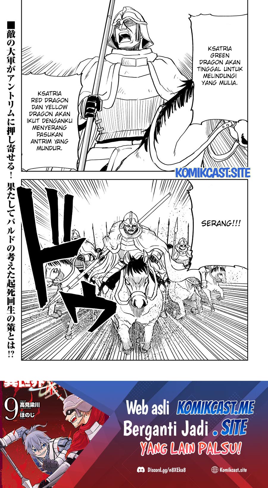 Isekai Tensei Soudouki chapter 79 halaman 21