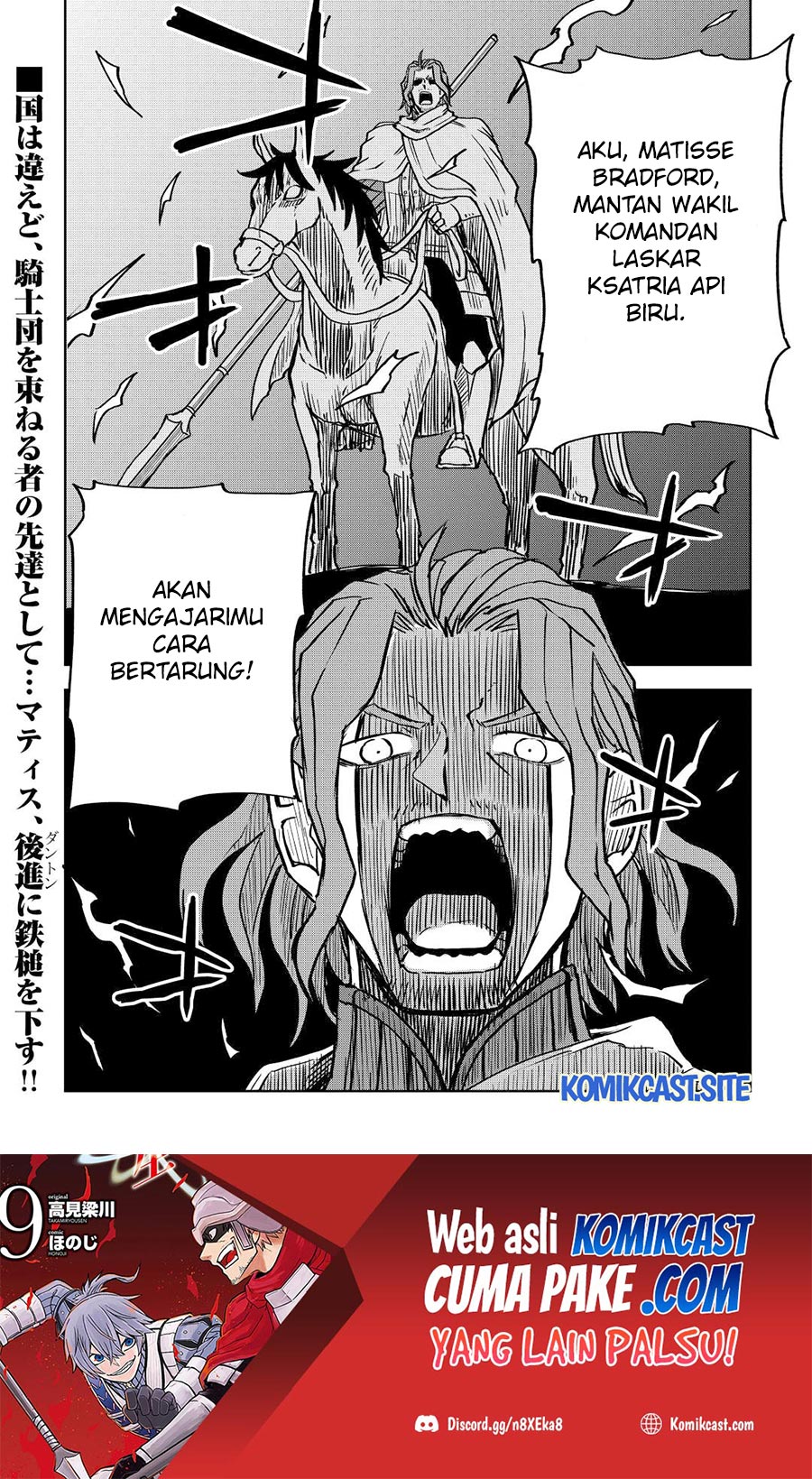Isekai Tensei Soudouki chapter 80 halaman 17