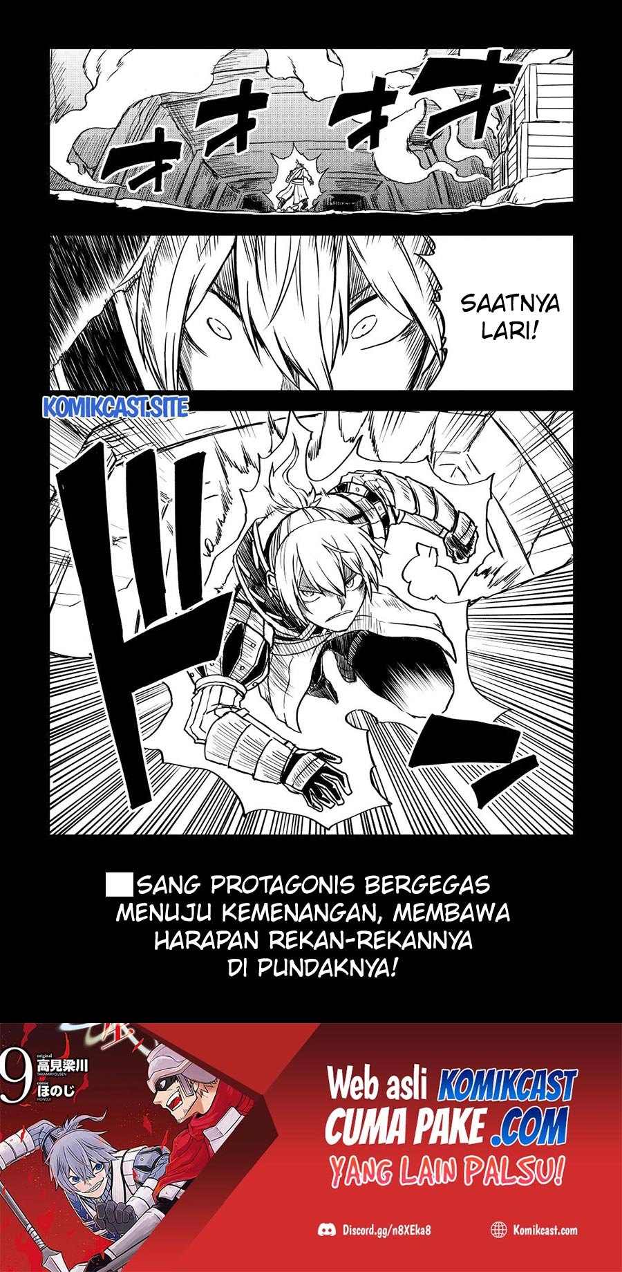 Isekai Tensei Soudouki chapter 82 halaman 19