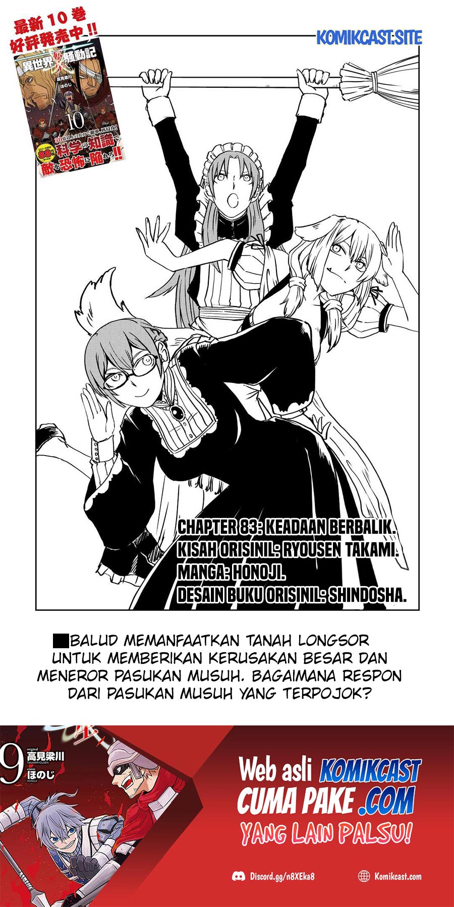 Isekai Tensei Soudouki chapter 83 halaman 2