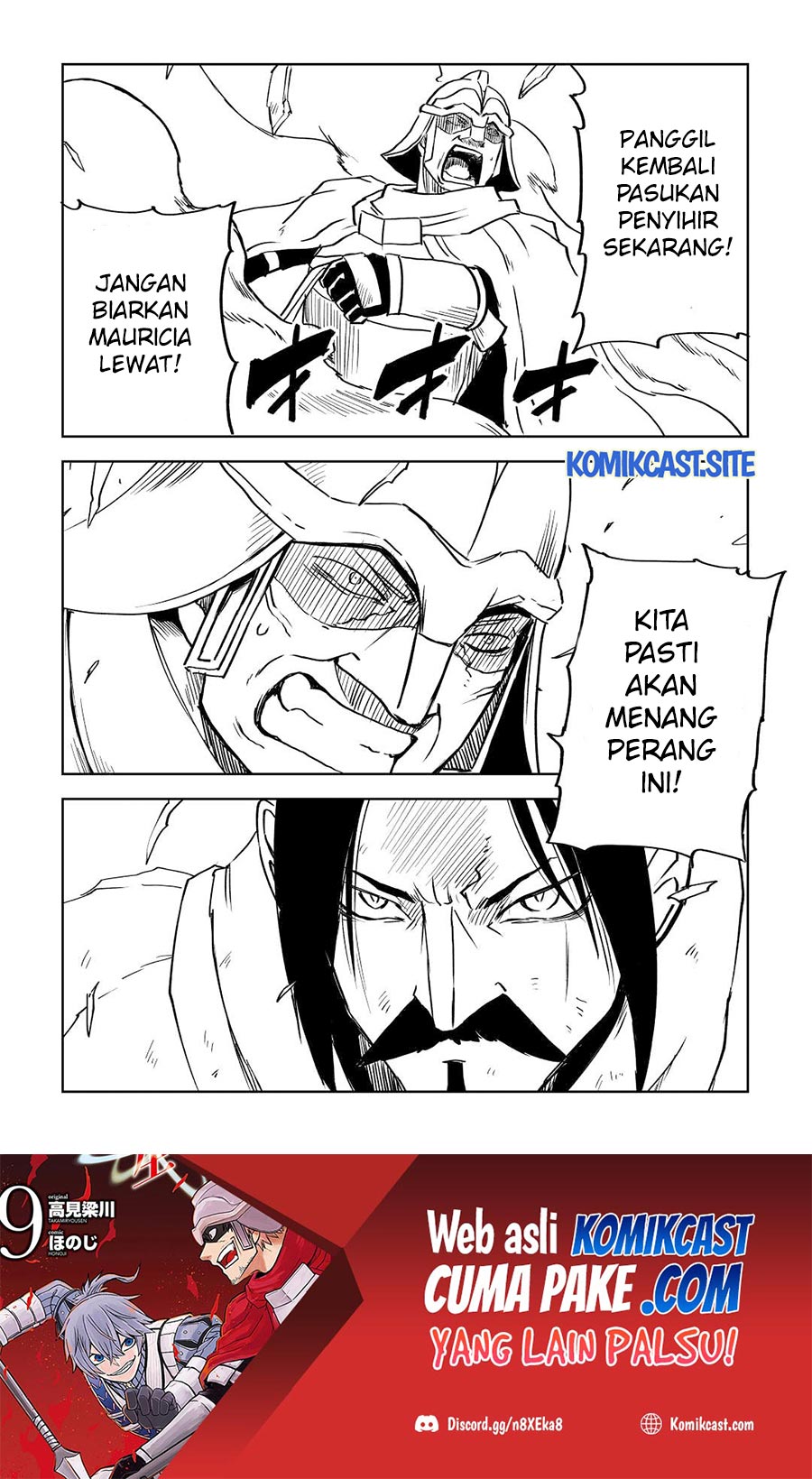Isekai Tensei Soudouki chapter 83 halaman 24