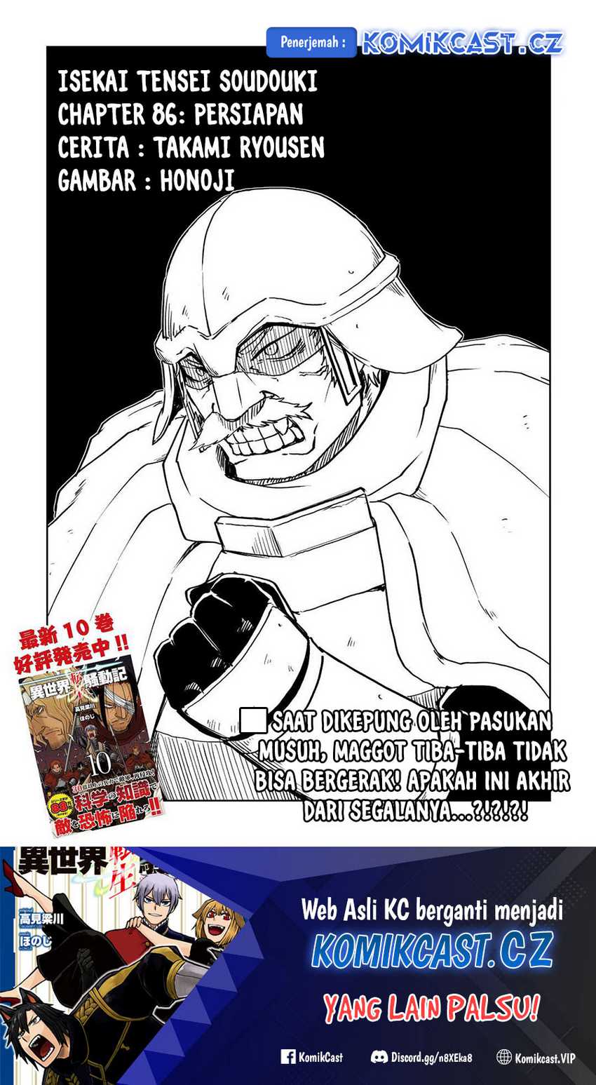 Isekai Tensei Soudouki chapter 86 halaman 2
