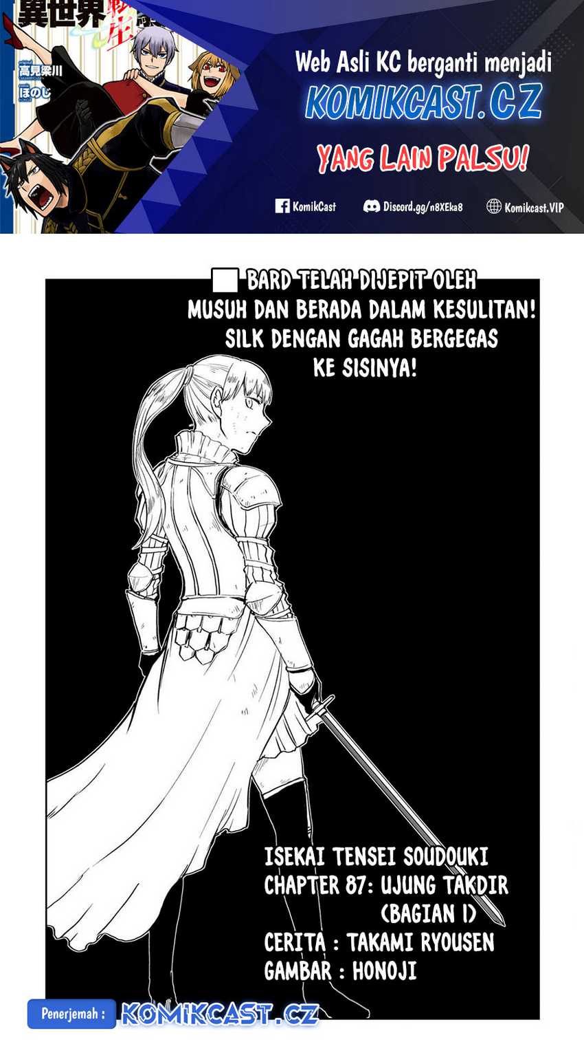 Isekai Tensei Soudouki Bab 87 halaman 2