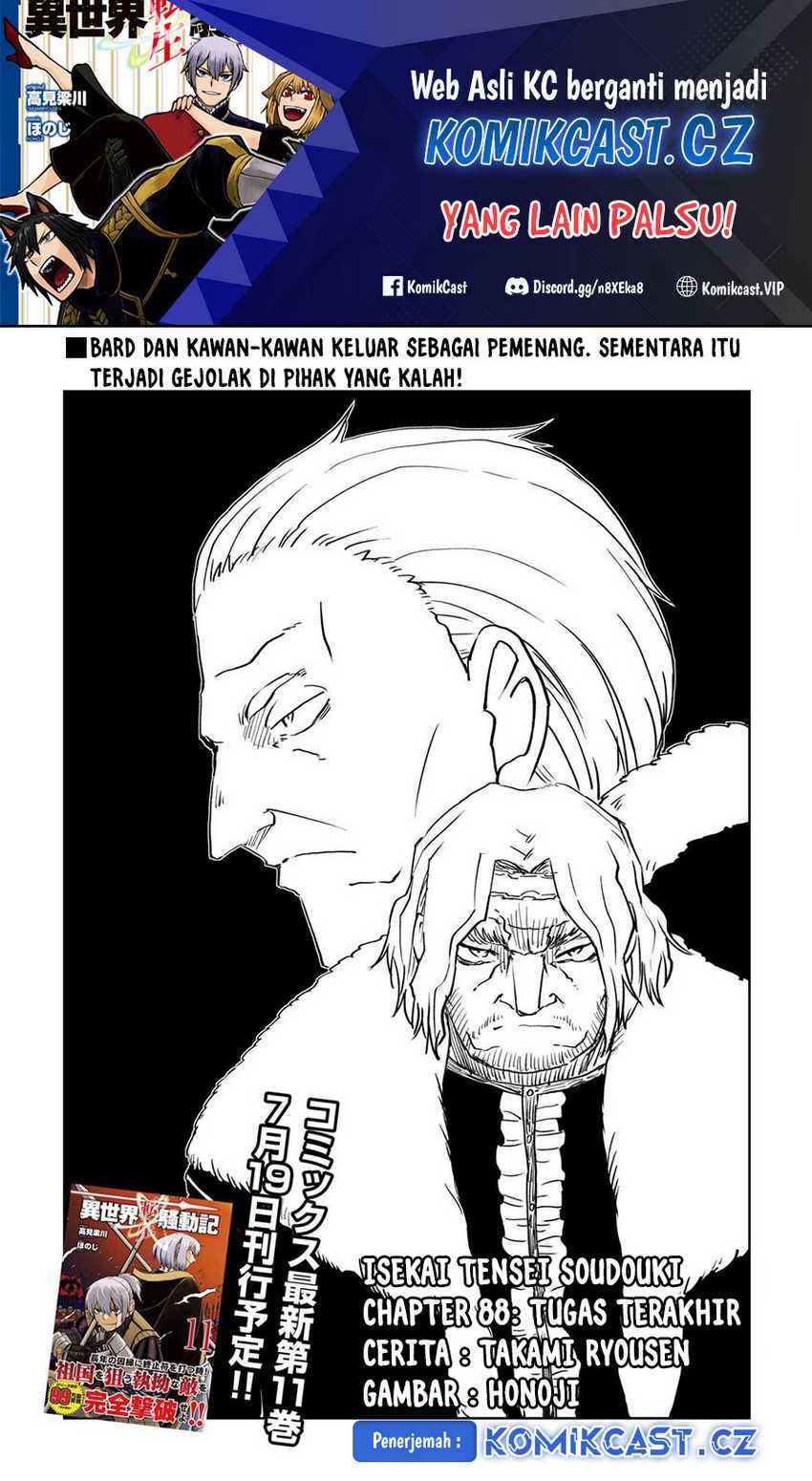 Isekai Tensei Soudouki Bab 88 halaman 2