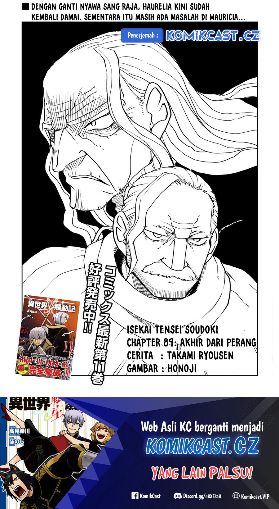 Isekai Tensei Soudouki chapter 89 halaman 2