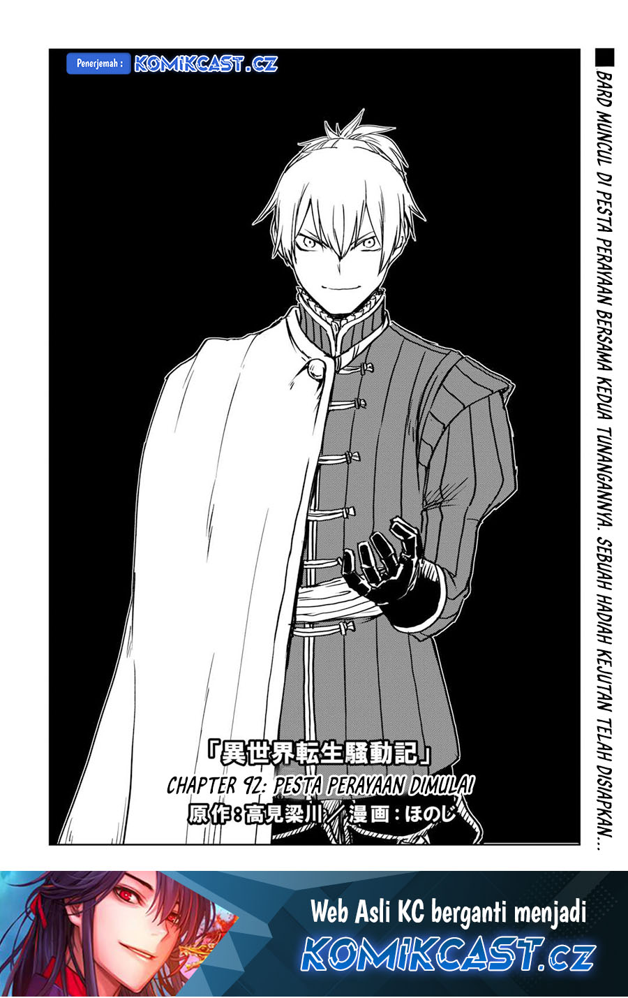 Isekai Tensei Soudouki Bab 92 halaman 2