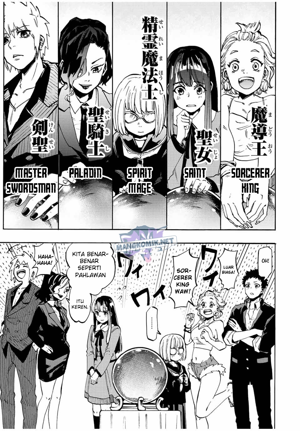 Isekai Walking Bab 01 halaman 18
