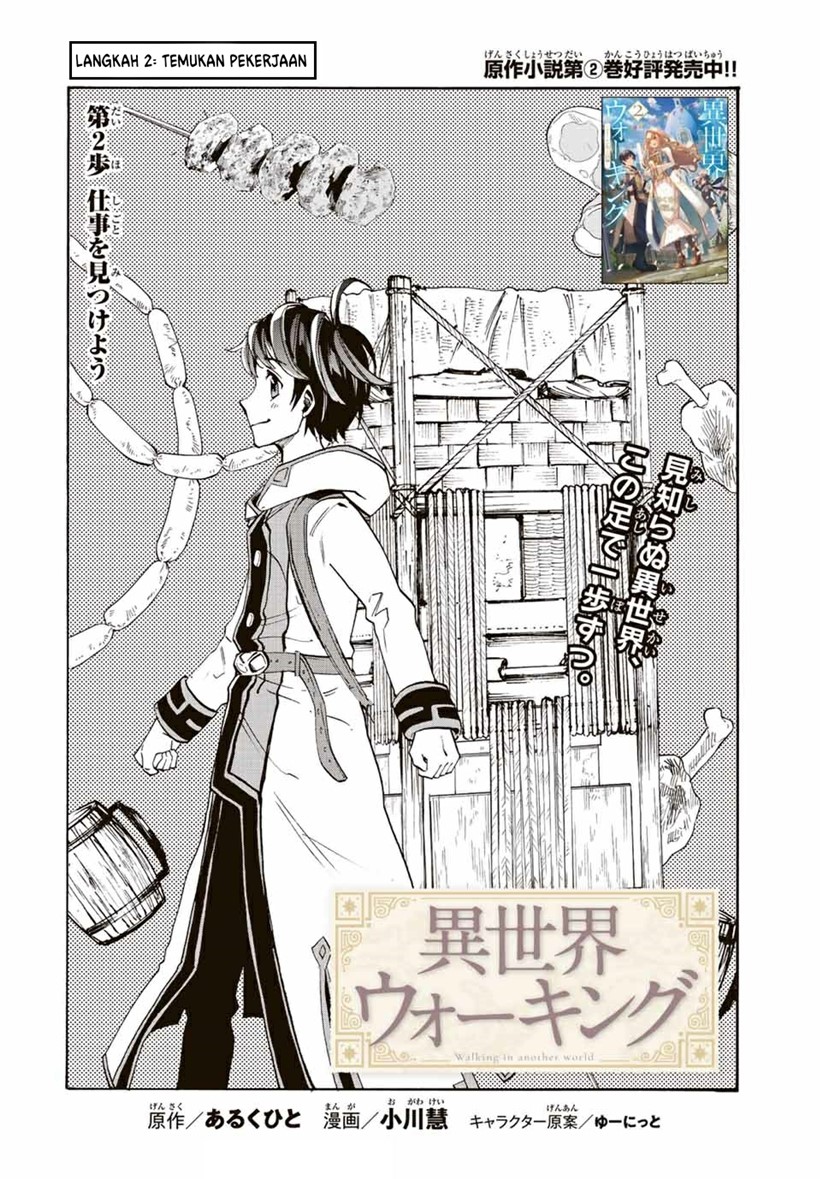 Isekai Walking Bab 02 halaman 3