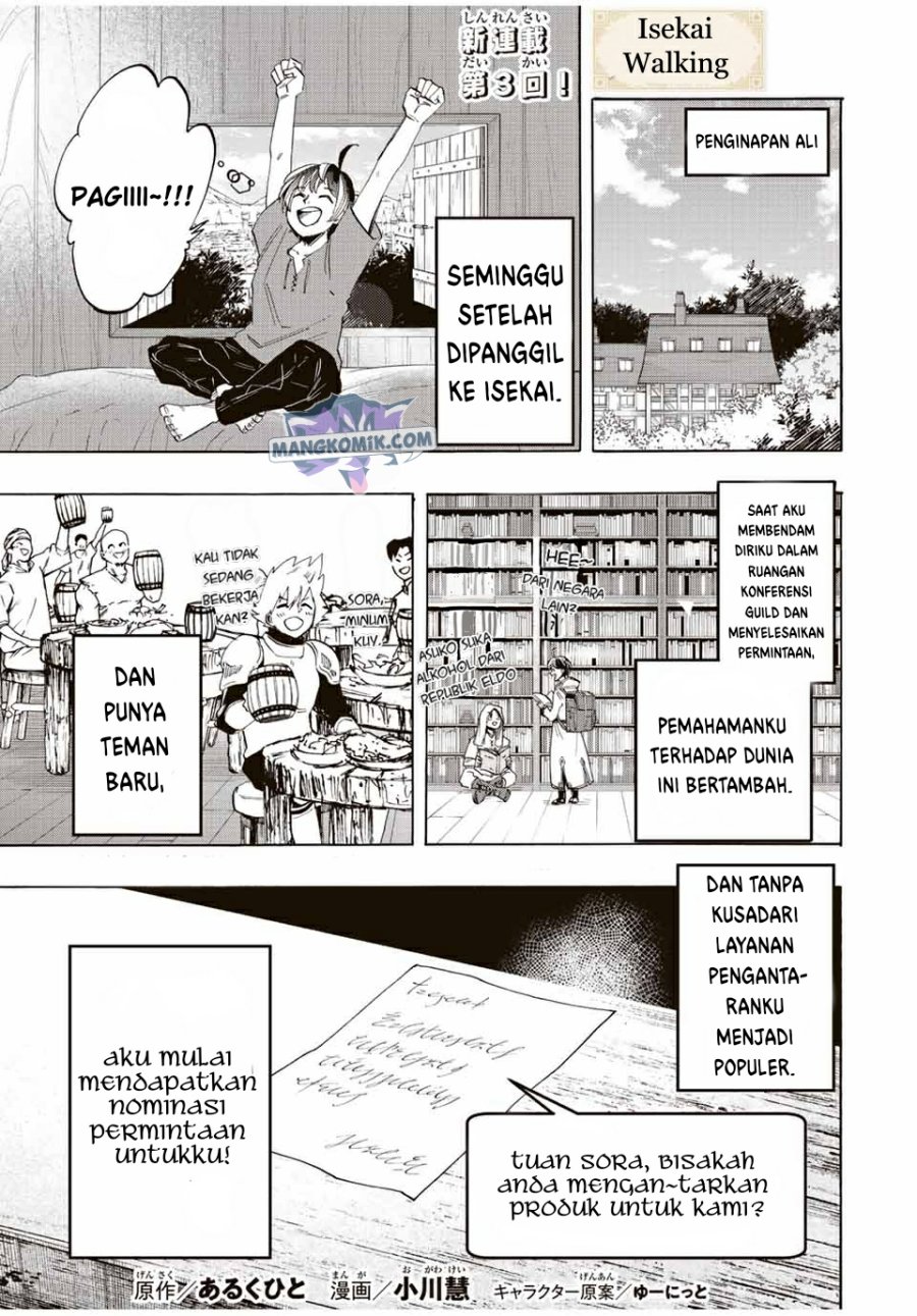 Isekai Walking Bab 03 halaman 2