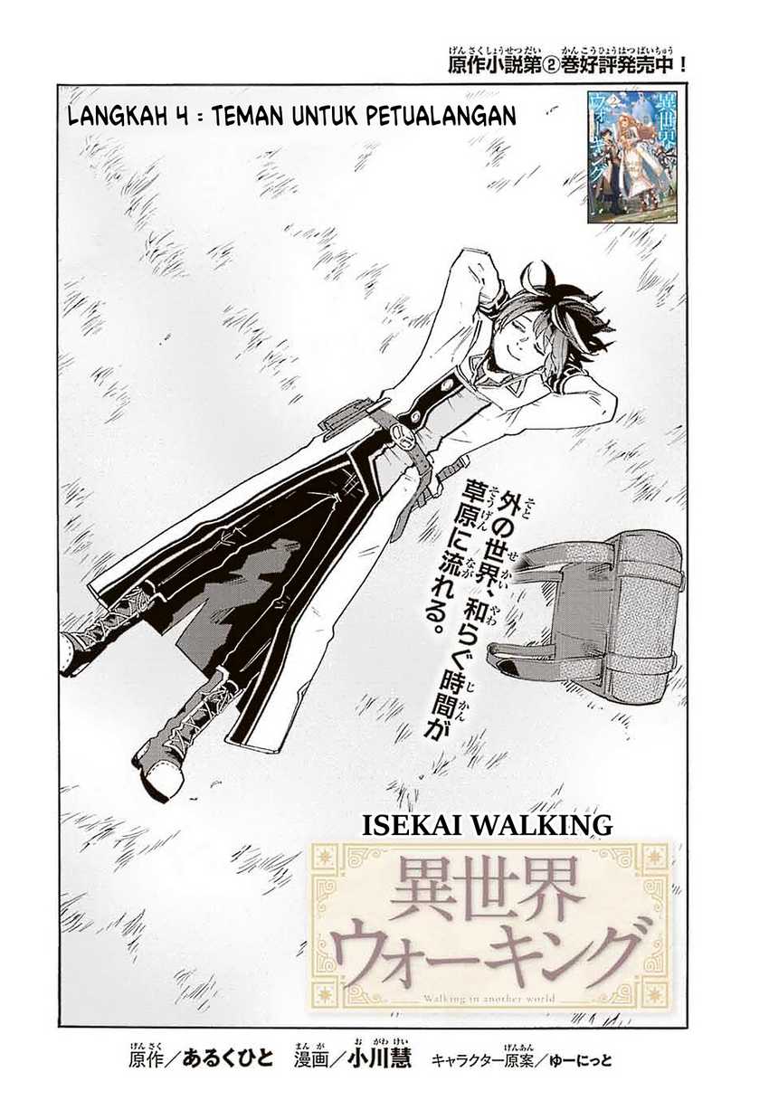 Isekai Walking Bab 04 halaman 4