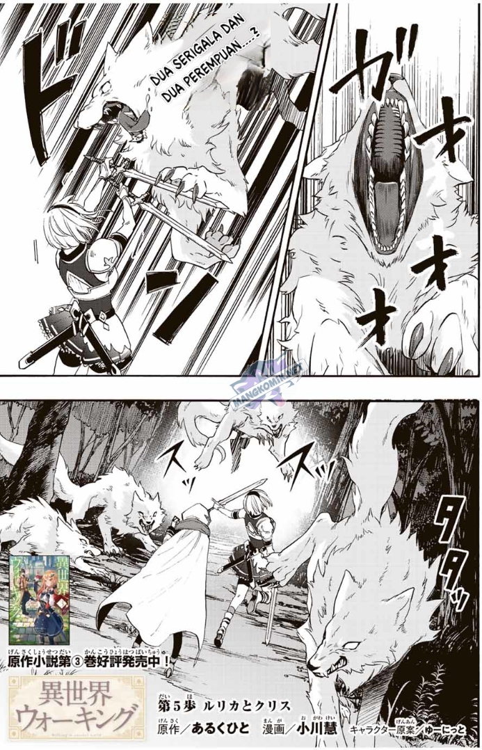 Isekai Walking Bab 05 halaman 2