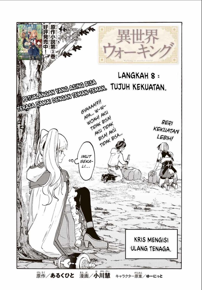 Isekai Walking Bab 08 halaman 5