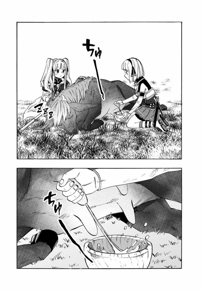 Isekai Walking Bab 11 halaman 6