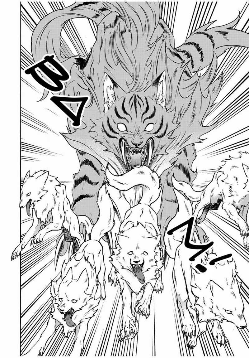Isekai Walking Bab 27 halaman 17