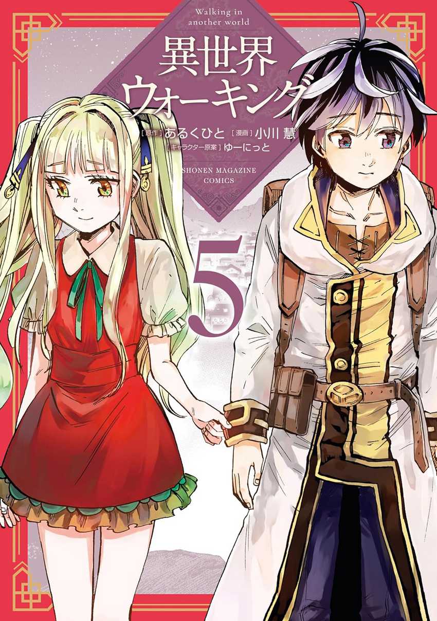 Isekai Walking Bab 40 halaman 3