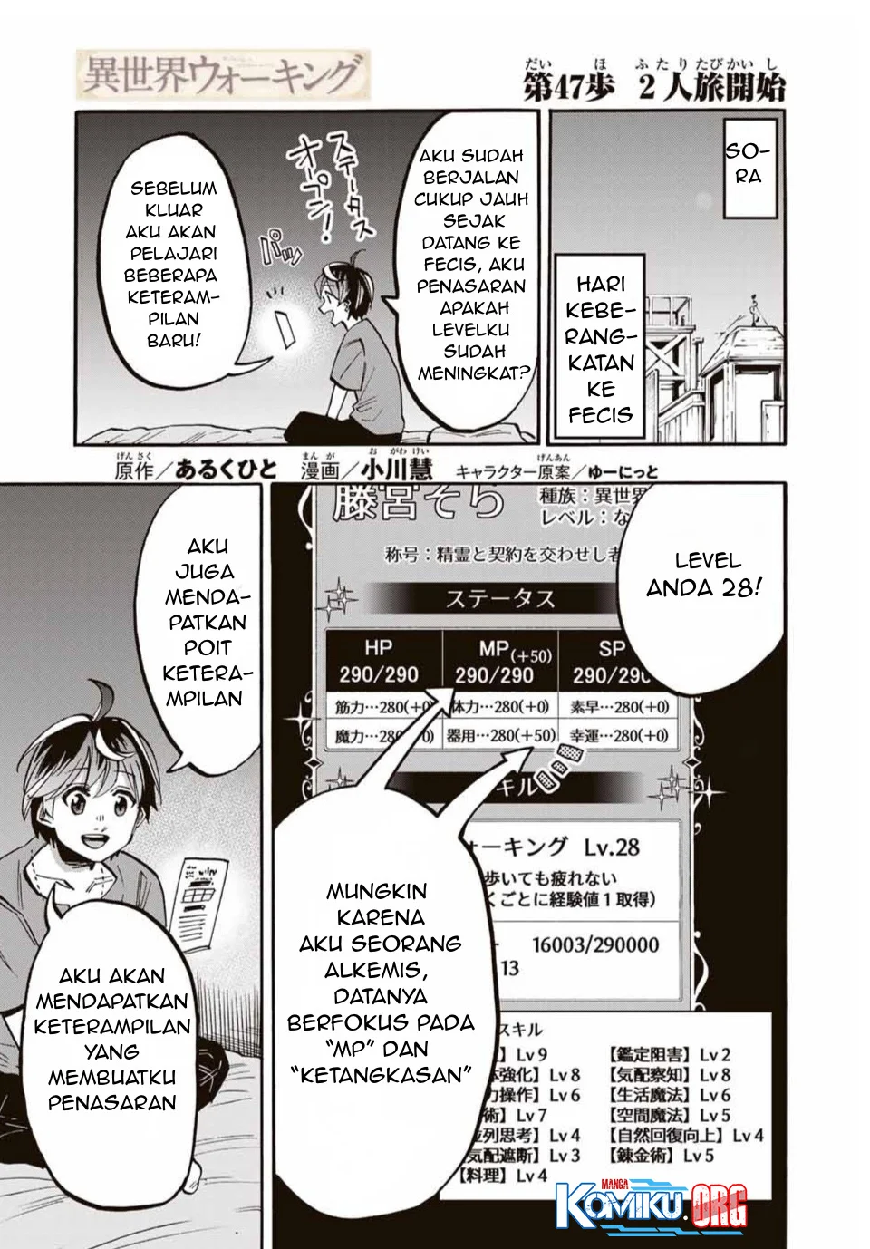 Isekai Walking Bab 47 halaman 2