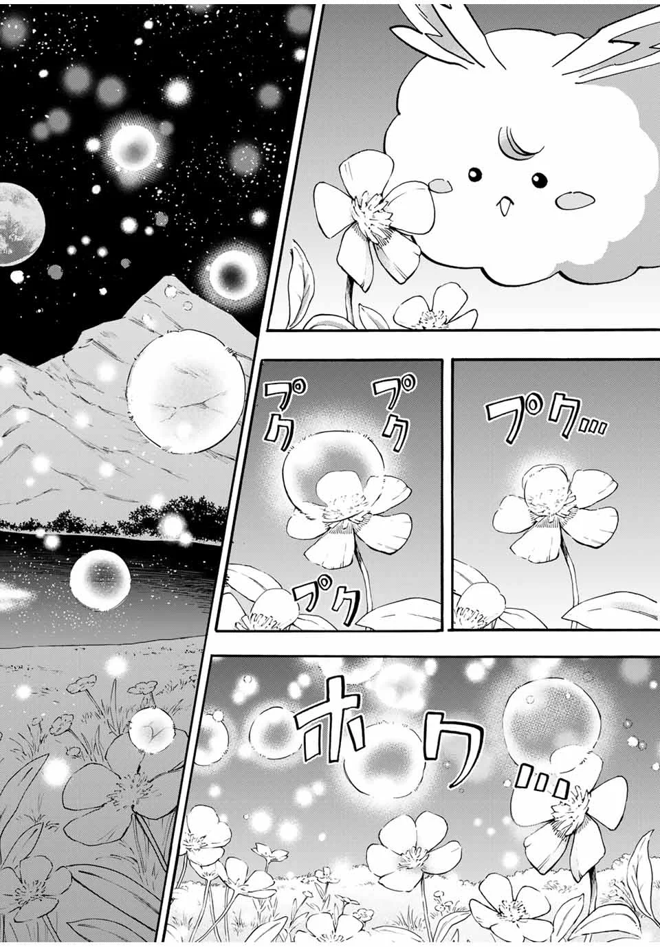 Isekai Walking Bab 50 halaman 15