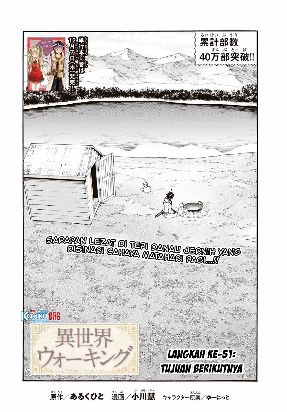 Isekai Walking Bab 51 halaman 3