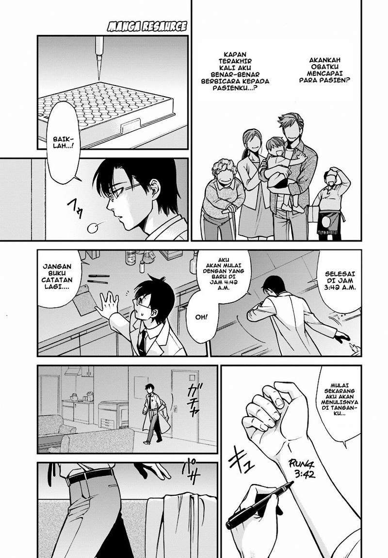 Isekai Yakkyoku chapter 1 halaman 13