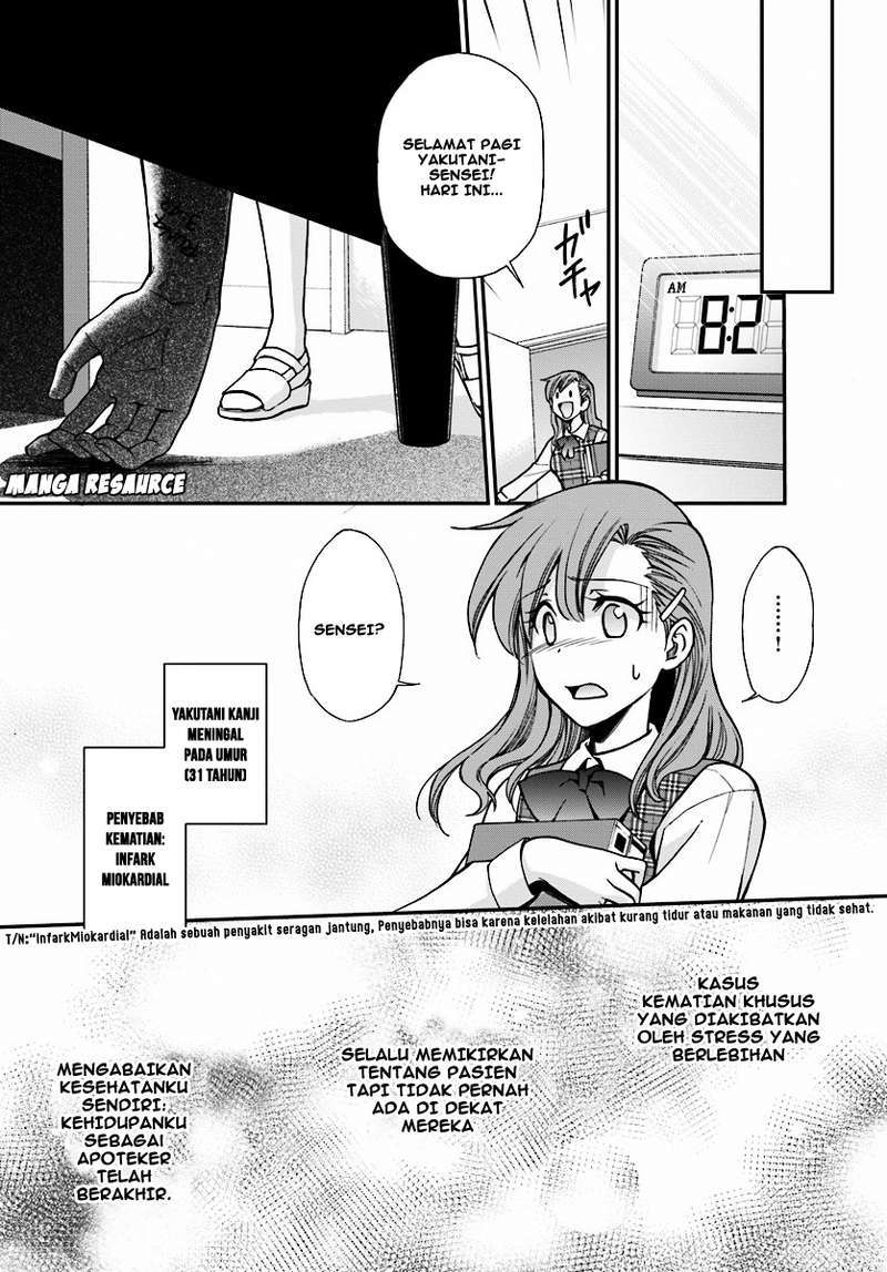 Isekai Yakkyoku chapter 1 halaman 15
