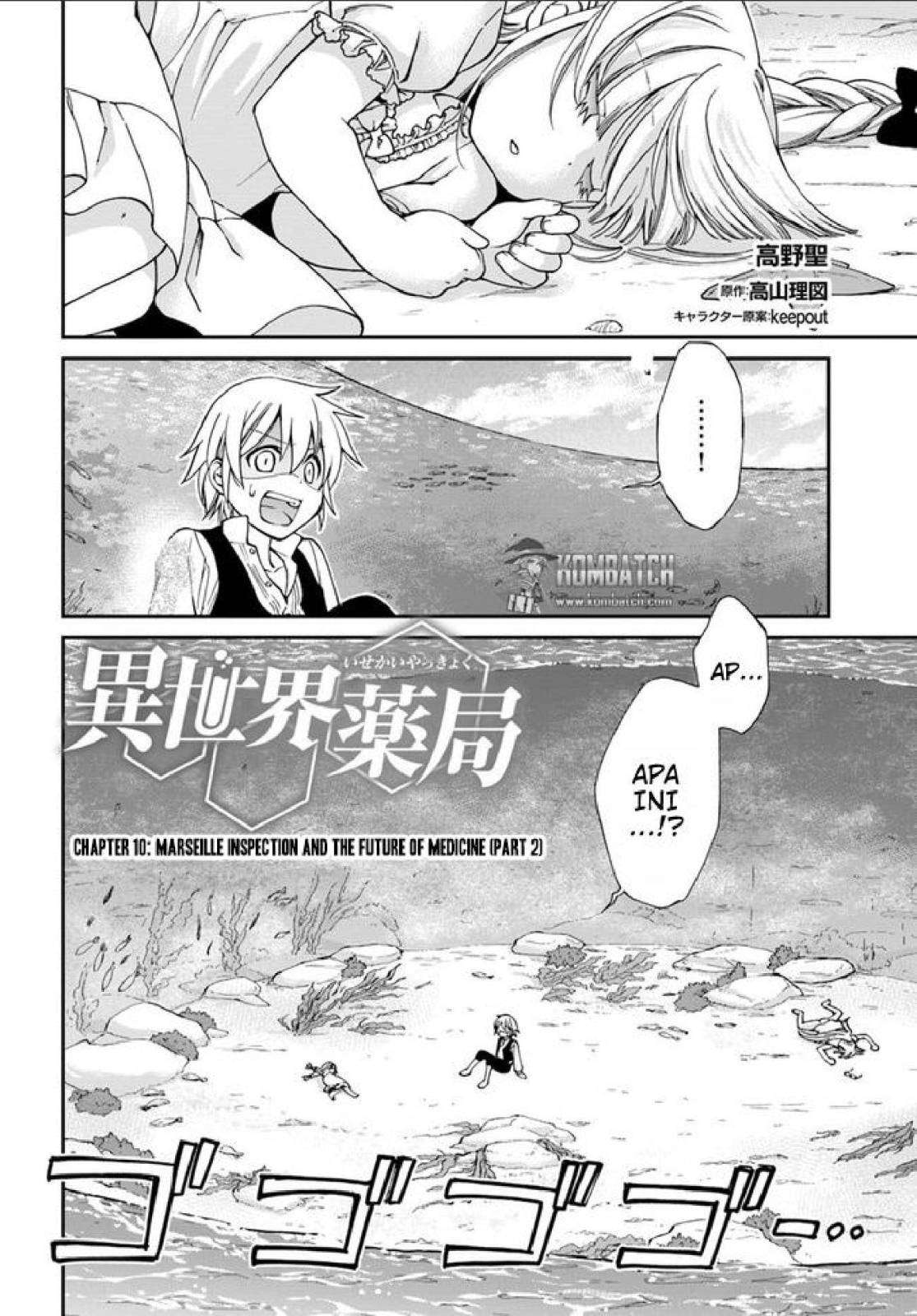 Isekai Yakkyoku Bab 10 halaman 21