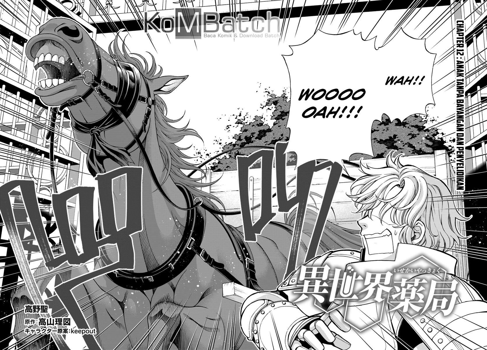 Isekai Yakkyoku Bab 12 halaman 4