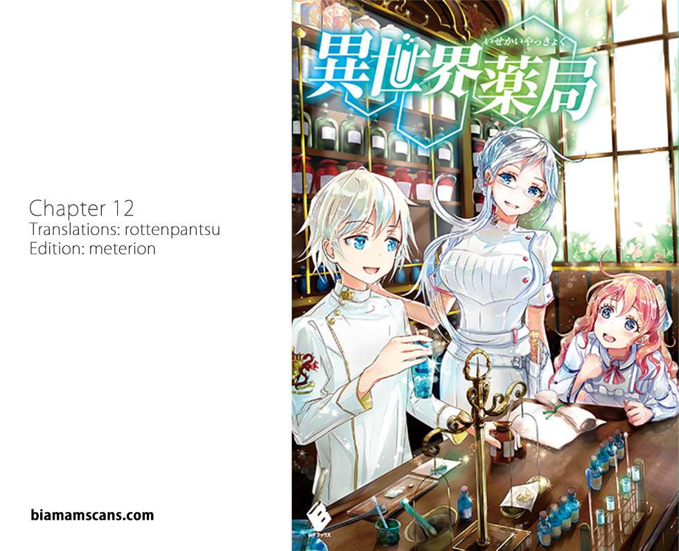 Isekai Yakkyoku Bab 12 halaman 31